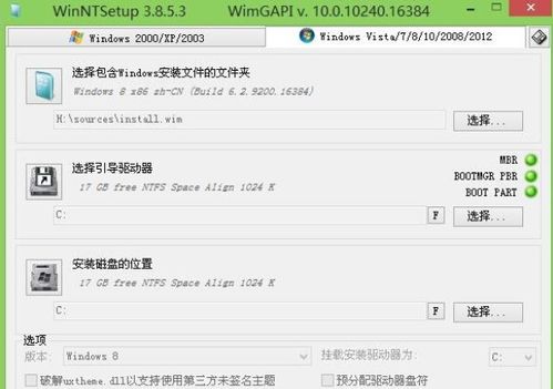 平板電腦系統下載與安裝全攻略 軟硬件準備與步驟詳解